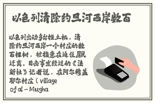外卖员**xxxx